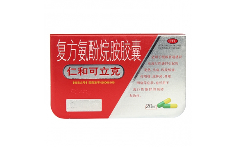 護彤